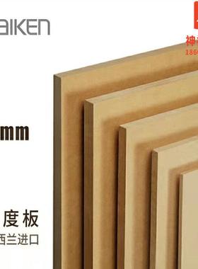 北京进口澳松板新西兰澳大利亚中密度板高密度异形镂铣密度板