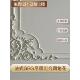 法式 饰造型彷PU线 GRG石膏线条吊顶客厅卧室组合四角花拼花雕花装