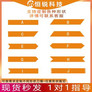 全自动电脑机薄料专用机冷热切缎带机软料丝带纺织带送料断带机器