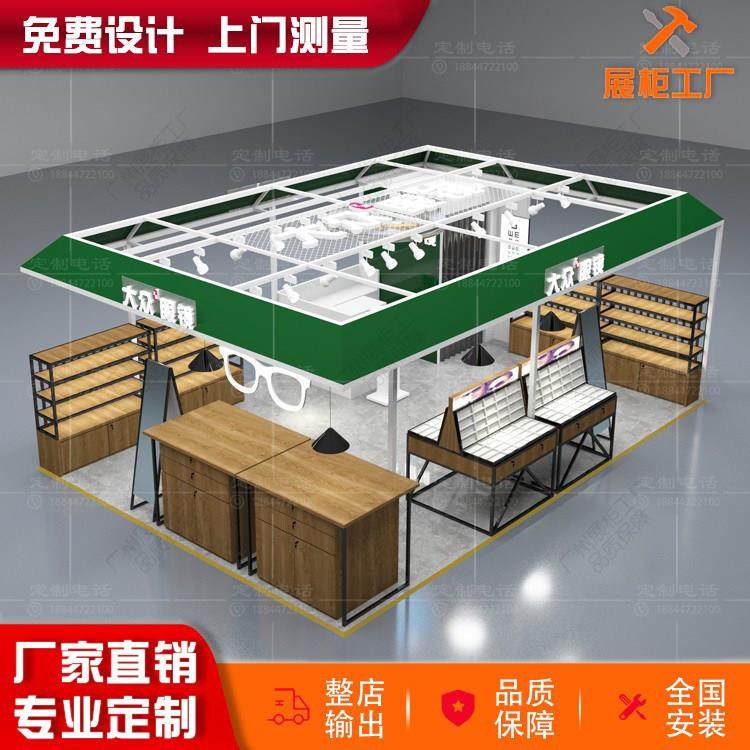 烤漆眼镜货架中岛柜眼镜展示柜墨镜太阳眼镜柜玻璃柜台整店定制