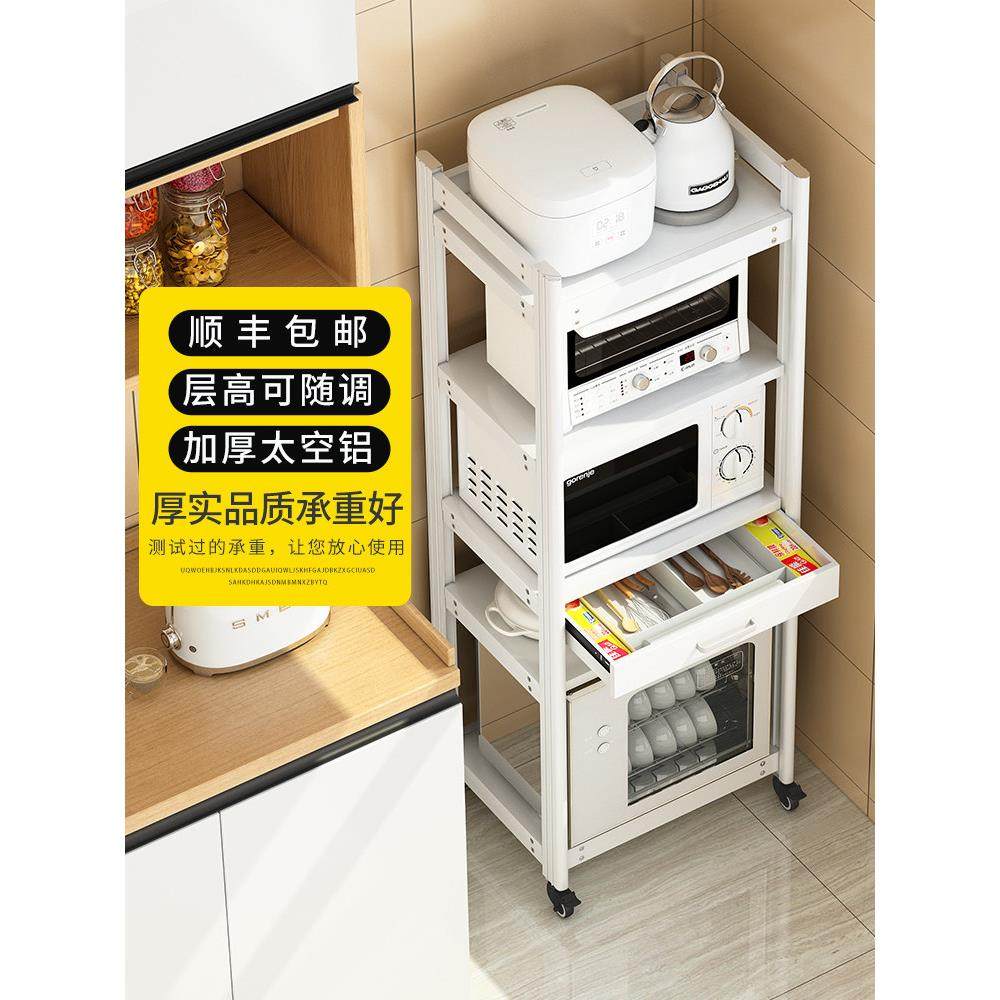 太空铝微波炉置物架落地多层多功能锅架厨房电器柜家电烤箱收纳架