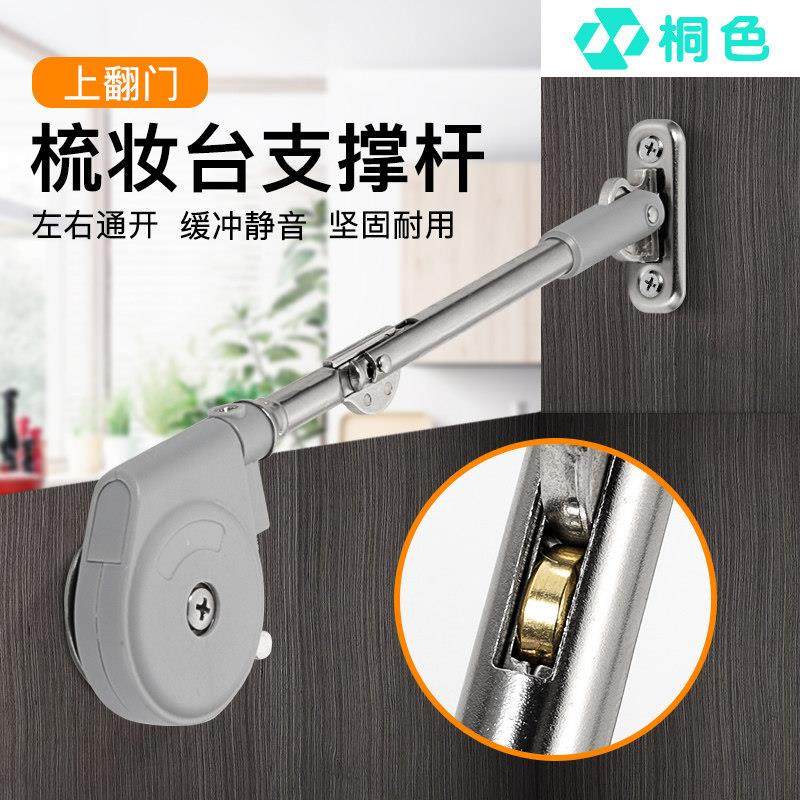 衣柜化妆镜梳妆台缓冲防夹手支撑杆阻尼液压杆榻榻米专用静音气撑,基础建材,气动杆,淘宝优惠券,粉丝福利购,淘宝优惠卷