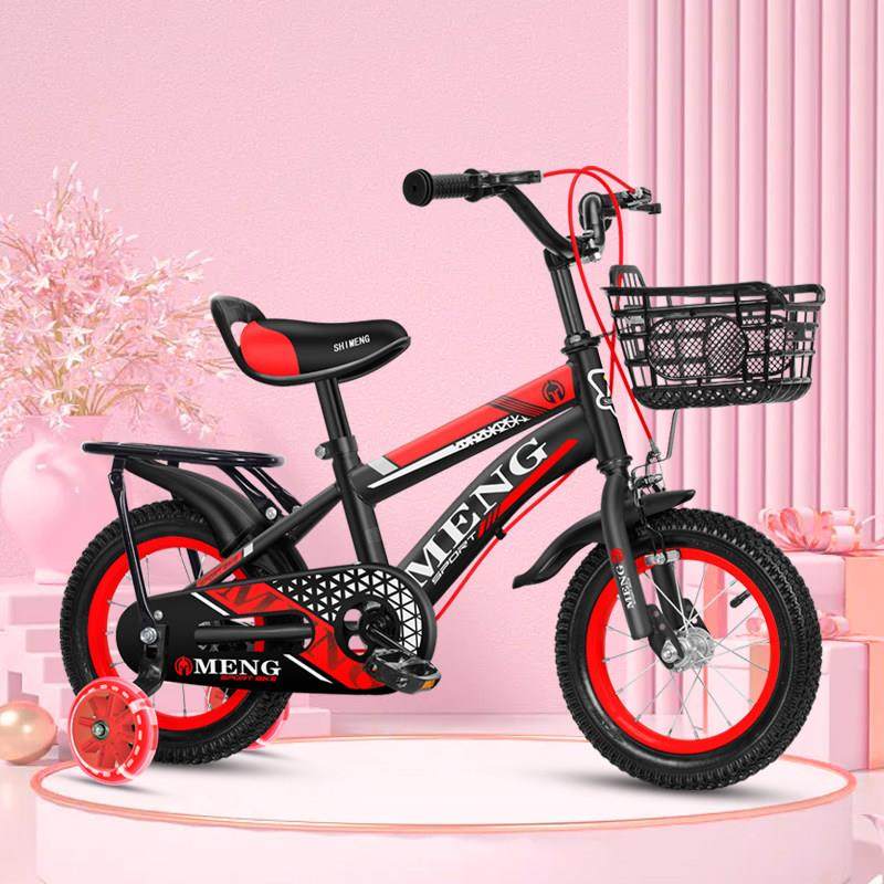 儿童自行车男孩女孩2-3-5-6-7岁带闪光辅助轮12寸-18寸小童脚踏车