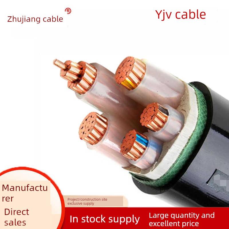 广东珠江电线Yjv3+1/4+1芯10/16/25/35/50方国家标准铜芯电力电缆