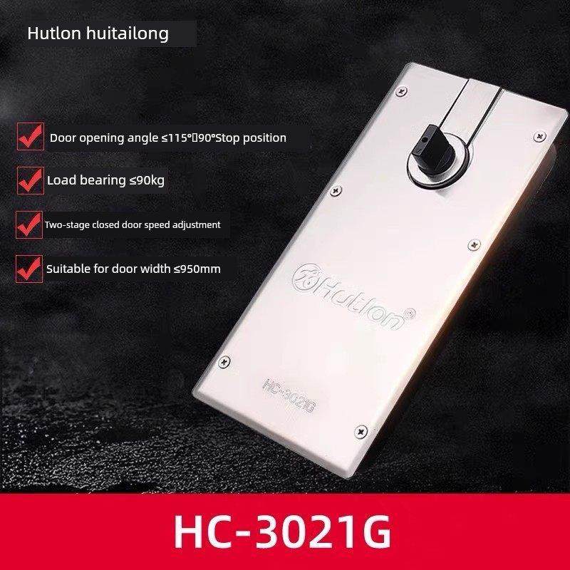 汇泰龙 玻璃门地弹簧家用工程有无框玻璃门木门地弹簧HC-3021G,基础建材,地弹簧,淘宝优惠券,粉丝福利购,淘宝优惠卷