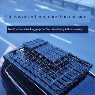 越野车行李架架网袋带车顶固定网网罩汽车防雨布防晒网雨罩