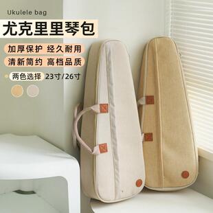 白熊音乐原创设计加厚珍珠棉防震23/26寸尤克里里琴包复古双肩包