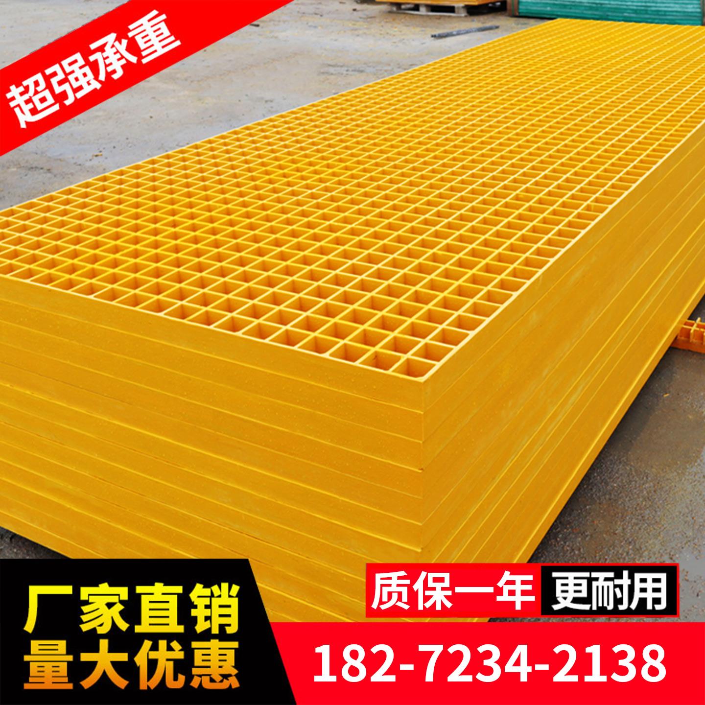 玻璃钢格栅洗车地格栅板漏水网格排水沟地沟盖板光伏走道地网格栅