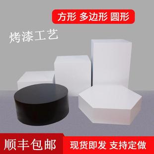定制方形六角烤漆展台展示台模特底座高低流水台橱窗地台圆形站台