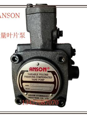 安颂ANSON变量叶片泵PVF-20/15/12/40/30-70/55/30-10/10S7/11S