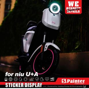 小牛U 电动车个性 A轮毂贴纸 饰反光贴 搭配 Uqi轮圈装 S.P贴绘社