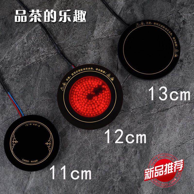 新款电陶炉芯罐罐茶煮茶器电炭炉芯改煮茶炉配件电炉丝茶炉发热盘,餐饮具,茶道/零配,淘宝优惠券,粉丝福利购,淘宝优惠卷