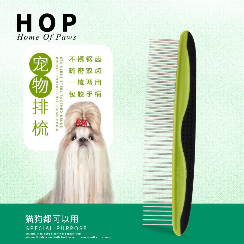 宠物清洁用品宠物梳狗梳子 塑料柄开结梳不锈钢针直排梳 除跳蚤梳
