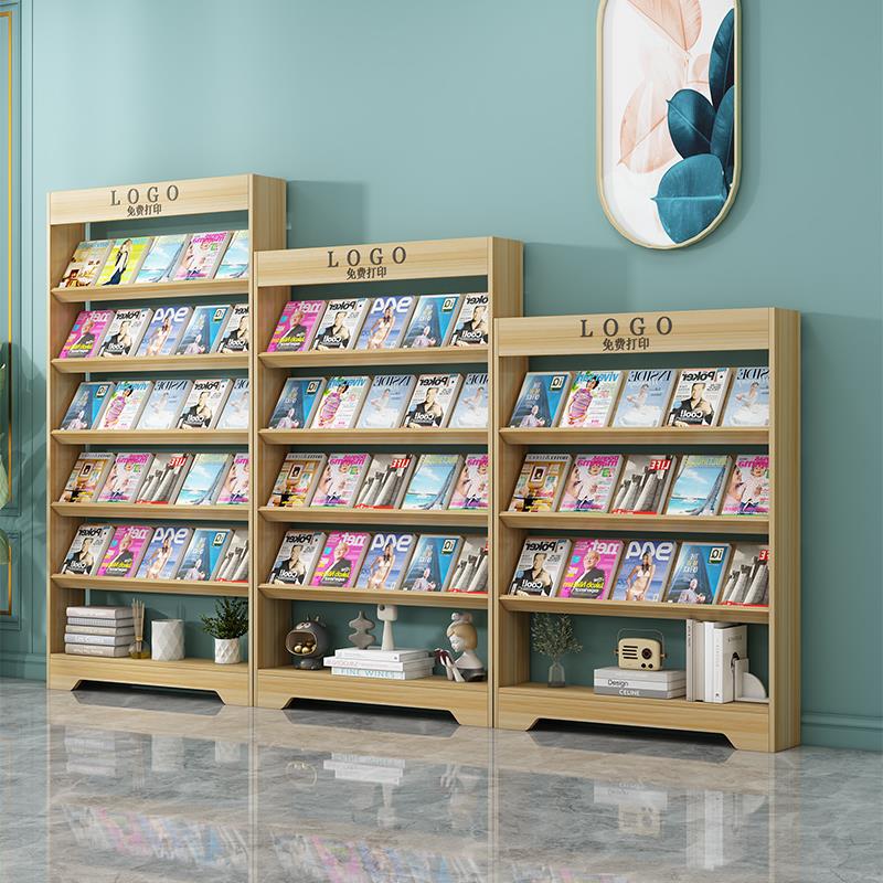 木质报刊架杂志架落地宣传展示资料架儿童绘本书籍陈列书柜书报架