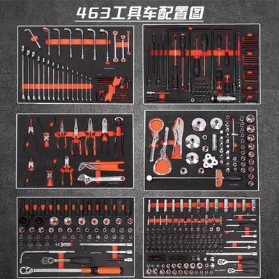 多功能521件综合套装汽修工具组合工具车7层汽车维修工具柜