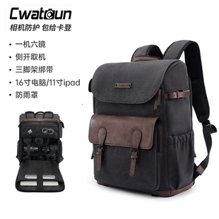 Cwatcun卡登专业摄影单反相机电脑包D128上下分仓多功能双肩背包