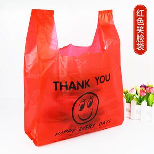 【柒之爱】红色笑脸袋加厚外卖打包塑料袋食品手提方便袋定制