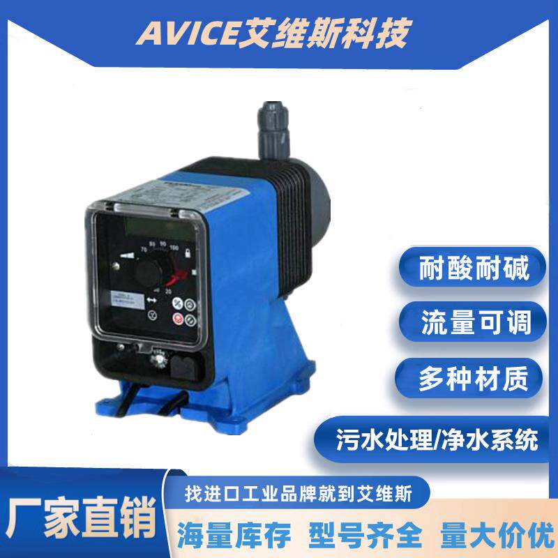 帕斯菲达电磁隔膜计量泵LB64SB-PTC1-XXX耐酸碱加药泵LBC4EB-PTC3