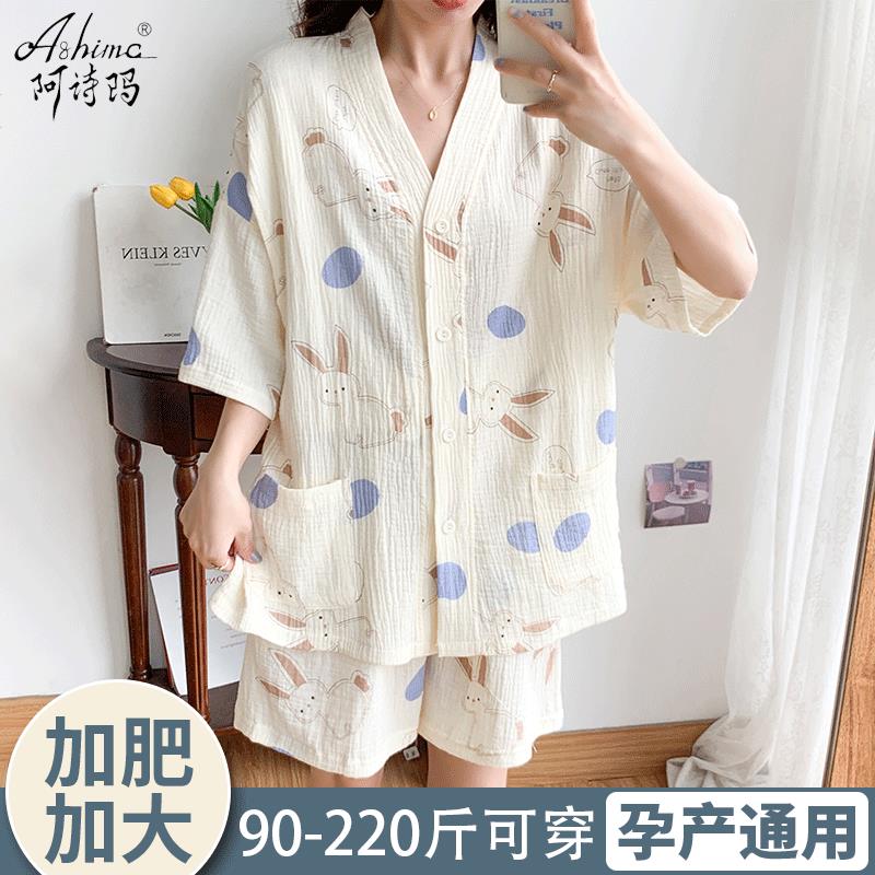 夏天哺乳睡衣夏装短袖孕妇大尺码200斤纯棉纱布月子服夏季薄款产