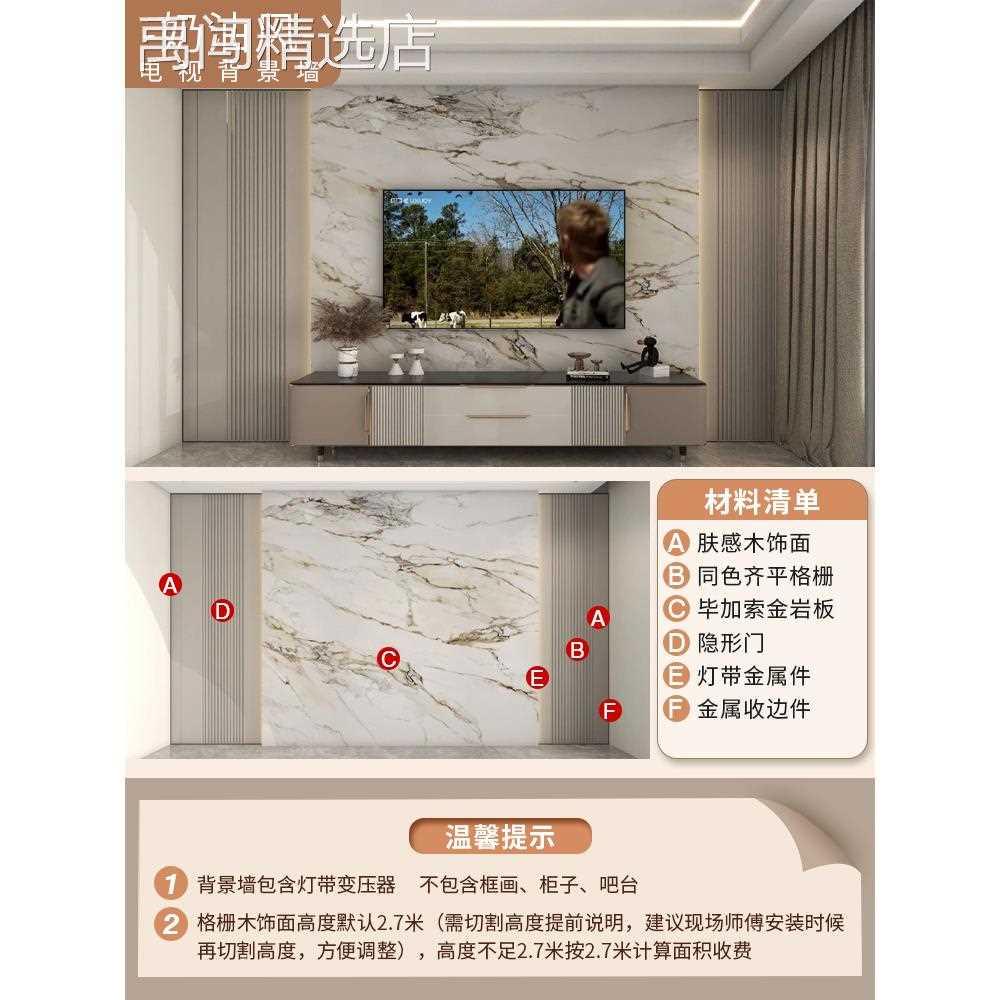 木饰面格栅背景墙客厅沙发竹木纤维电视背景墙碳晶板护墙板装饰板
