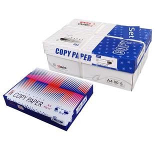 app金光80ga4打印纸小钢炮蓝标70克a5双面白色a3学生家用办公覆印