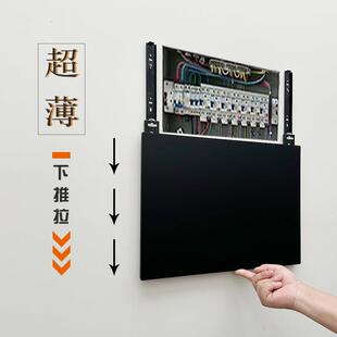 电表箱装饰超薄下推拉压克力电闸箱遮挡可定制简约弱电箱盖板装饰