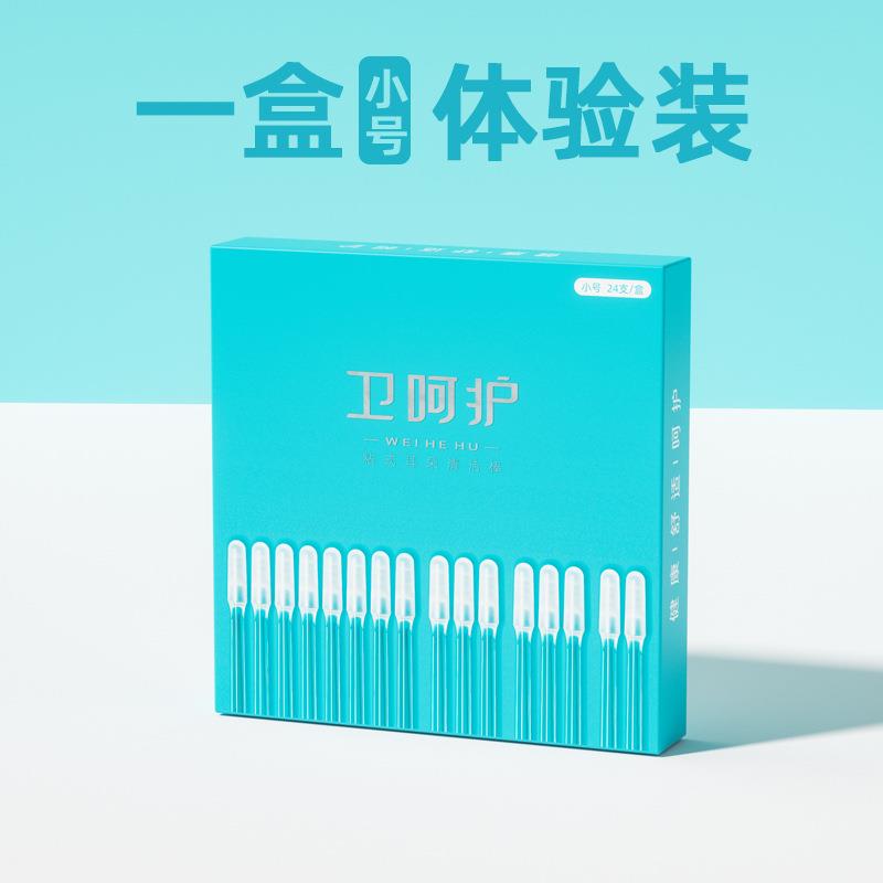.粘耳棒粘耳式掏耳神器棉棒家用挖耳朵专用棉签婴儿棉签挖耳勺掏