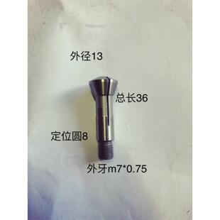 数控自动仪表车床、c6104钟表车、小摆车白钢、合金弹簧夹头