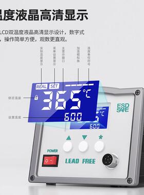 德国优品进口安信频焊台203H数显大功率150W工业级205h可