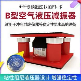 机械设备防震垫裁断绣花机冲床减震器空调空气能风机水泵避振厂家