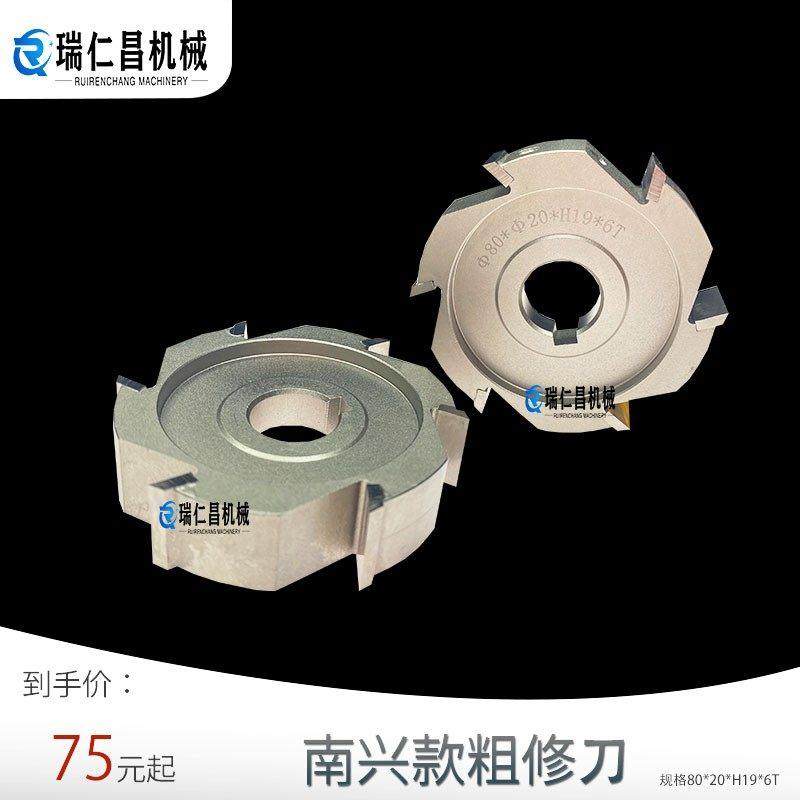 南兴封边机金钢石精修刀粗修刀跟踪刀修边刀金刚石封边机刀具配件,五金/工具,封边机,淘宝优惠券,粉丝福利购,淘宝优惠卷