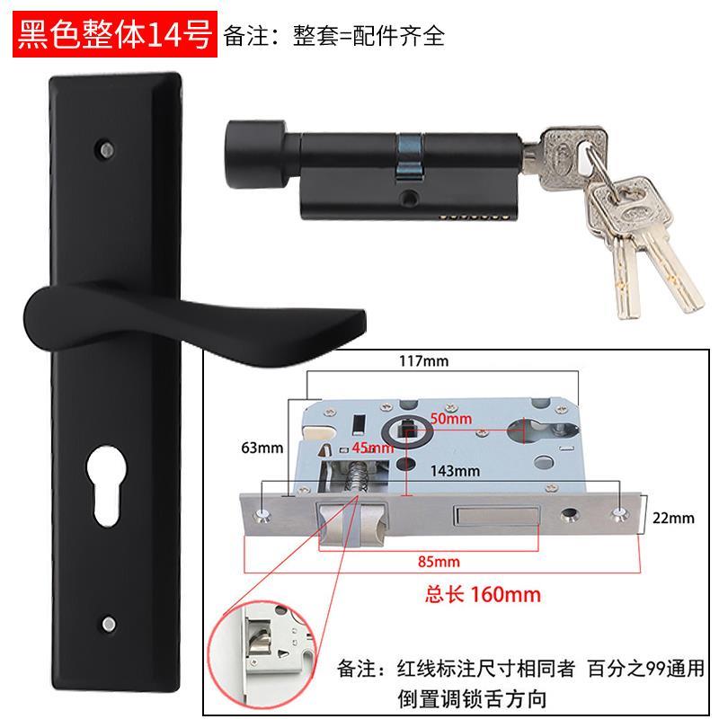 黑色通用型门锁小50大50家用室内房门卧室木门机械静音门锁具配件