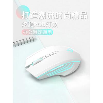 适用于华硕天选6 Pro 5/4鼠标无线蓝牙灵耀14笔记本Fearless 16电