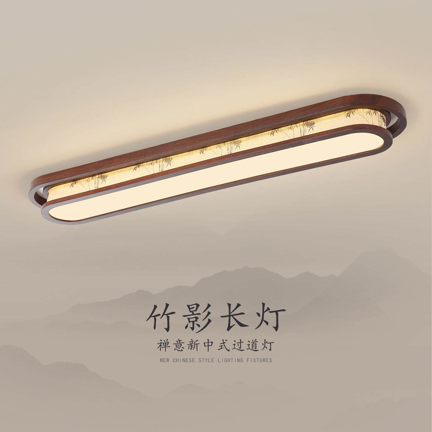 宋代美学过道走廊吸顶灯新中式复古胡桃木色一字长条入户门厅灯具
