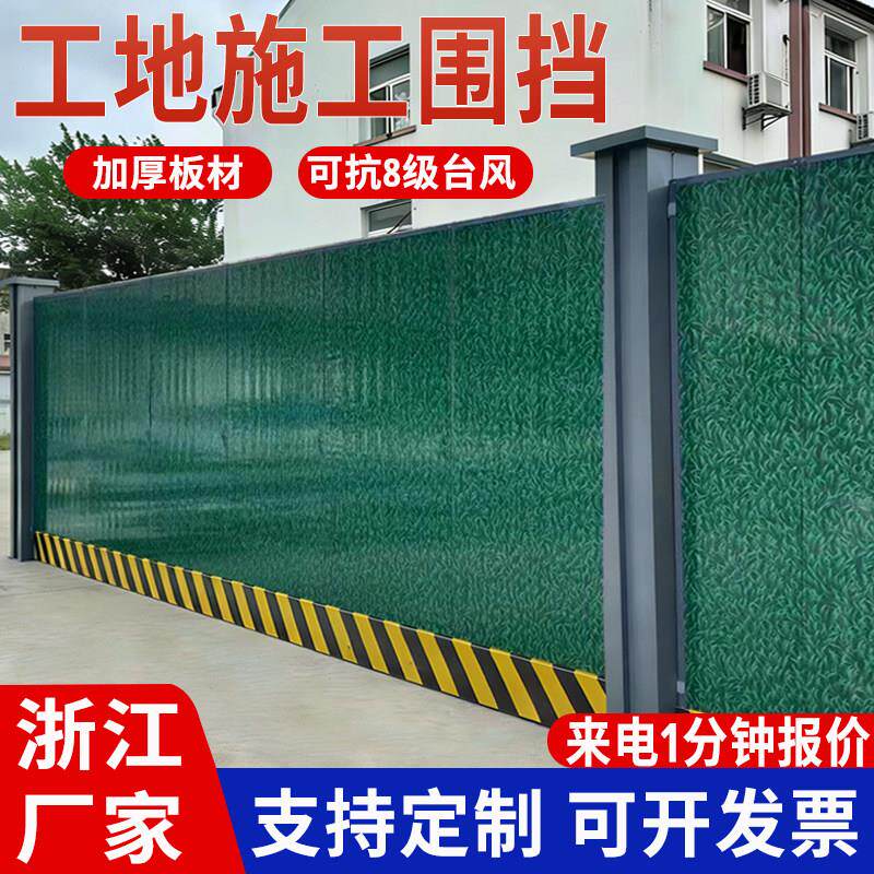 市政工程装配式泡沫夹心彩钢板围挡桁架施工简易围栏工地临时围墙
