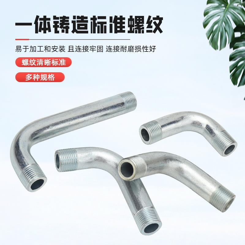 韩进水泵PHJ全自动家用增压自吸泵配件压力开关连接弯杆弯管接头