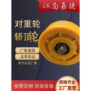 520 440 江南嘉捷客货电梯铸铁反绳轮导向轮轿顶轮对重轮320 400