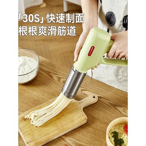 新款全自动面条机家用压面机全自动小型电动手持做饸饹面机挤面