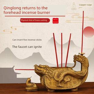 纯黄铜青龙返香炉可插香万寿炉铜炉家居室内入口客厅工艺品摆件