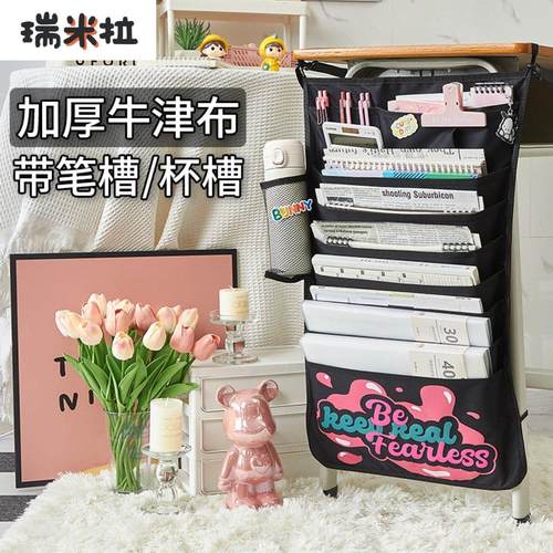 书袋课桌收纳学生收纳袋挂袋书籍收纳神器桌面书本收纳学生高中收