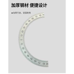 中分半圆刻度盘不锈钢左右对称角度尺刻度片分度尺