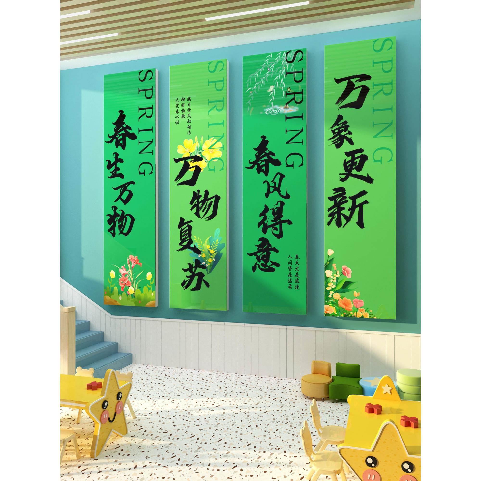 网红拍照区布置露营风奶茶店墙壁面装饰咖啡厅馆打卡背景户外摆件