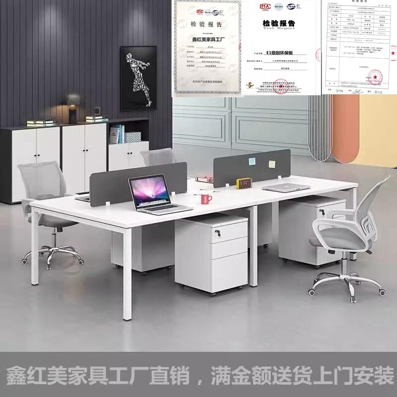 简约现代办公桌椅办公家具办公电脑桌职员办公桌屏风卡座员工桌