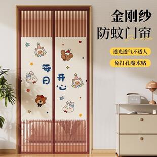 夏季防蚊门帘2025新款磁门帘家用卧室入户隔断隐私透气纱帘免打孔