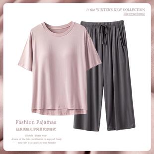 2025年新款带胸垫睡衣女夏季莫代尔短袖七分裤夏天薄款家居服套装