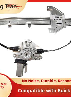 宝骏73014 -16电动玻璃升降支架电动窗曲柄总成电机