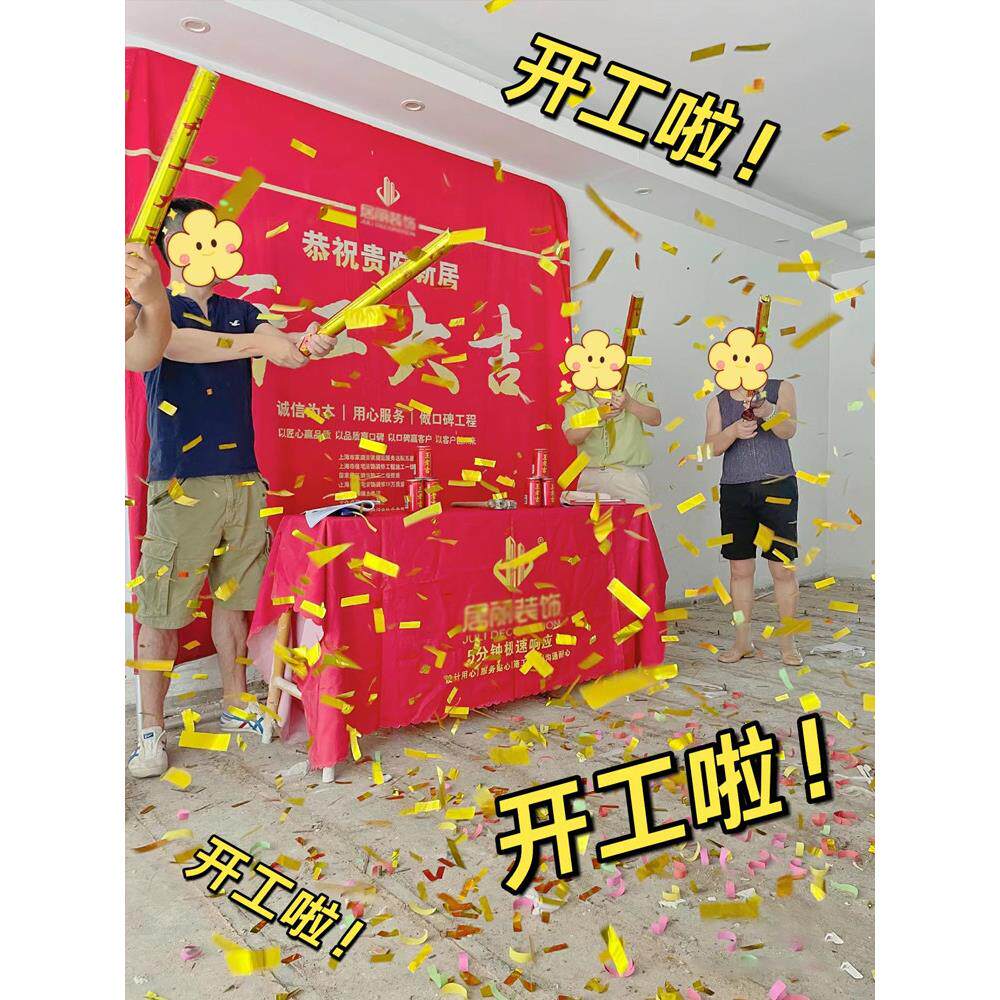 开业典礼全套用品,装修公司开业锤,红底布展示架,台布签字及定