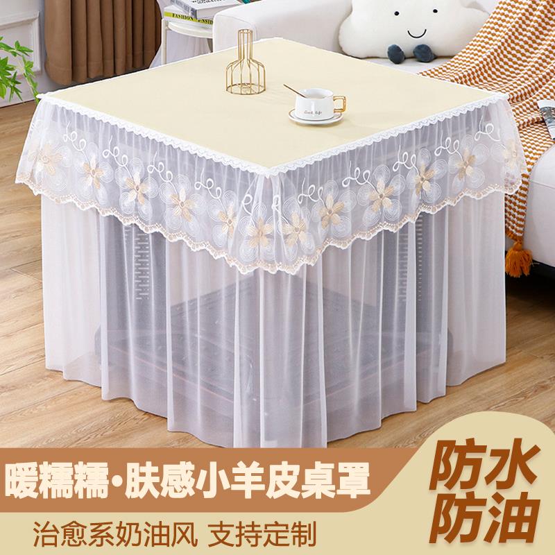 夏天烤火罩薄款四方桌罩子新款正方形麻将机防尘罩电炉80*80火罩