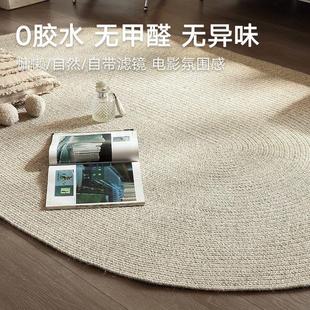 高品质手编羊毛地毯零胶水无异味轻奢防滑客厅沙发卧室床边毯地垫