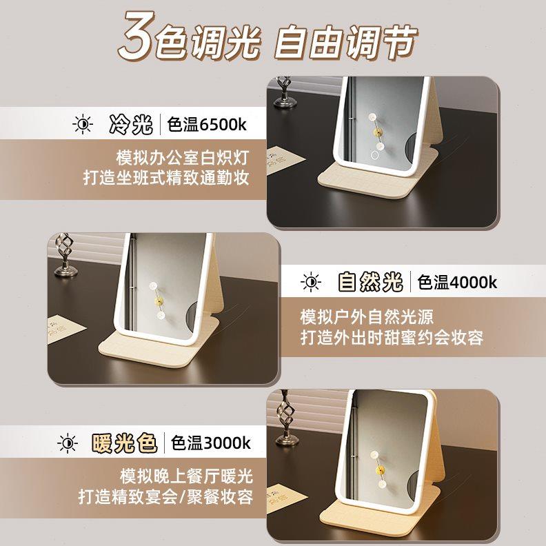 化妆镜带灯led便携折叠台式桌面可立学生宿舍家用镜子智能美妆镜